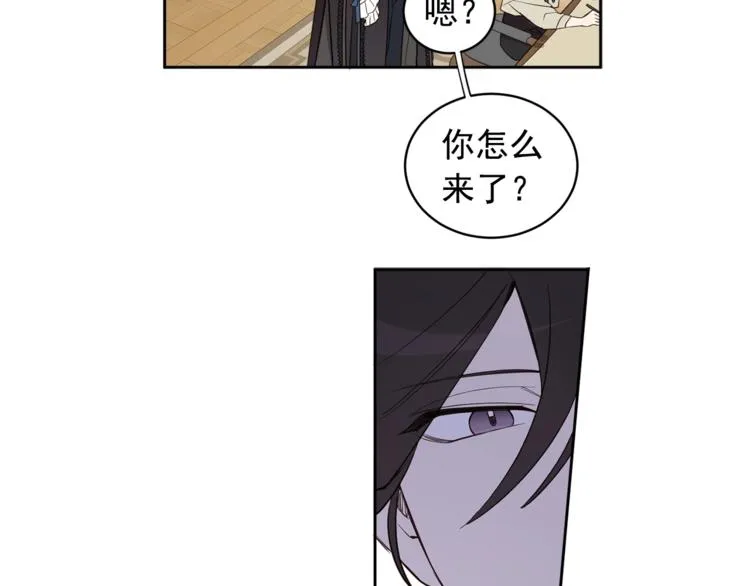 第37话 曾经的斯瑞塔 第29页