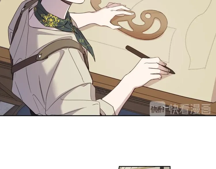 第37话 曾经的斯瑞塔 第33页