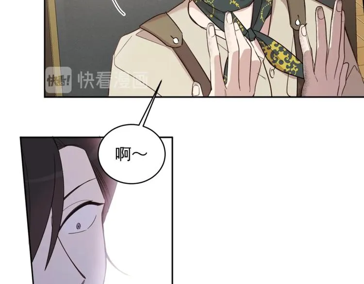 第37话 曾经的斯瑞塔 第70页