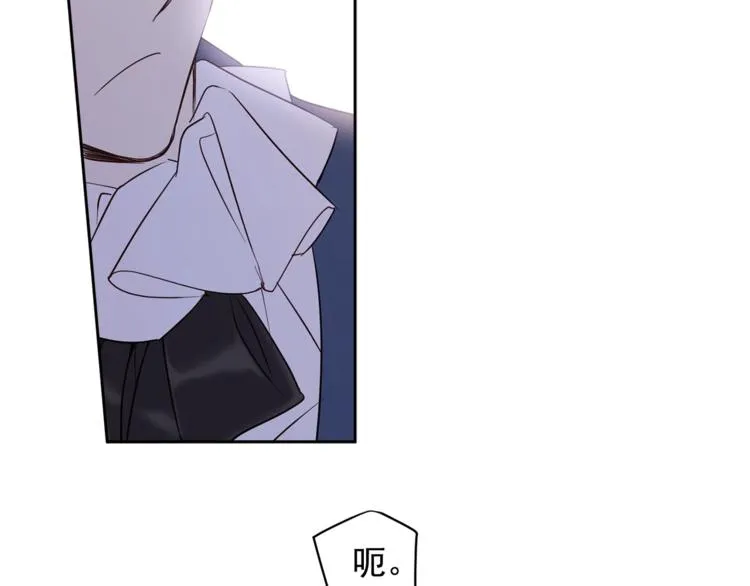 第37话 曾经的斯瑞塔 第71页