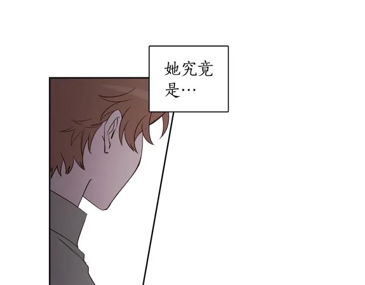 第37话 曾经的斯瑞塔 第86页