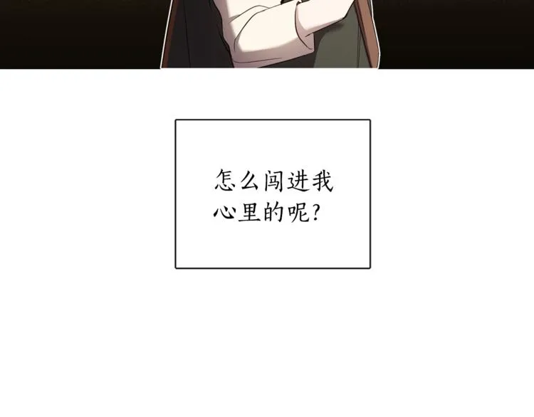 第37话 曾经的斯瑞塔 第88页