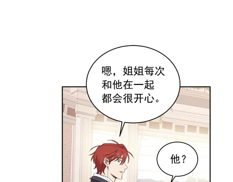 第38话 突然的道歉 第73页