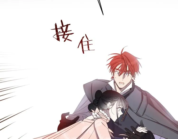 第38话 突然的道歉 第109页