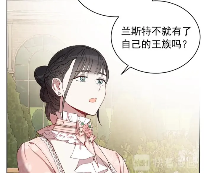 第39话 为什么总想起他 第37页