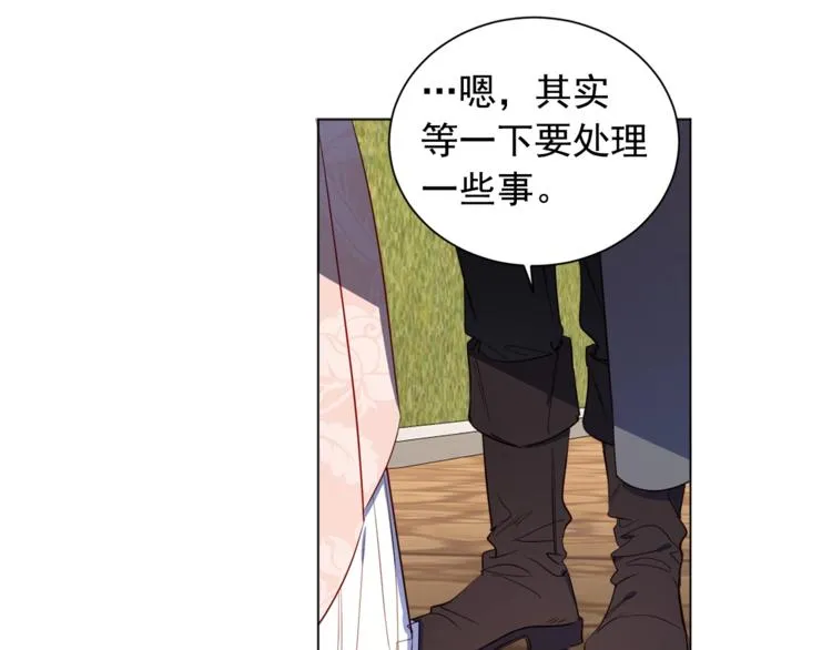 第39话 为什么总想起他 第77页