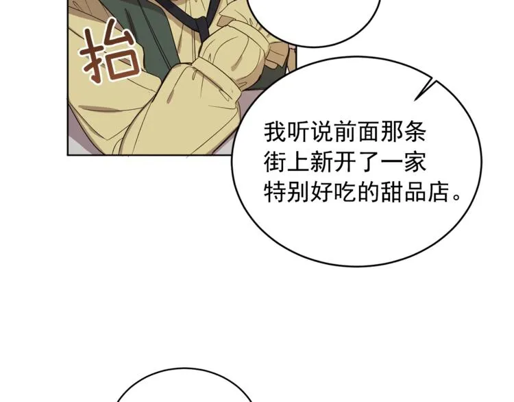 第42话 会不会做生意啊 第9页