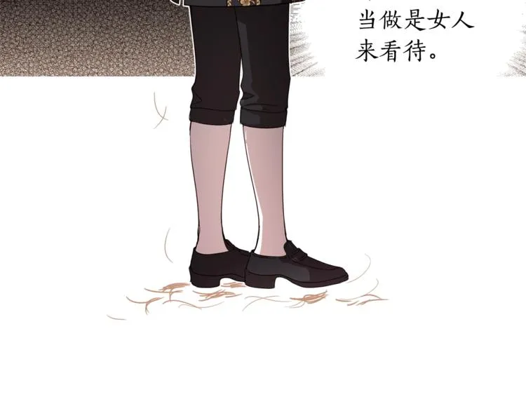 第1季·完结篇 第37页
