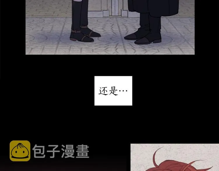 第1季·完结篇 第67页