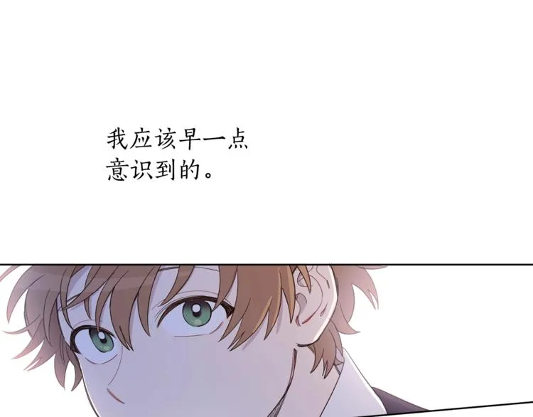 第1季·完结篇 第70页