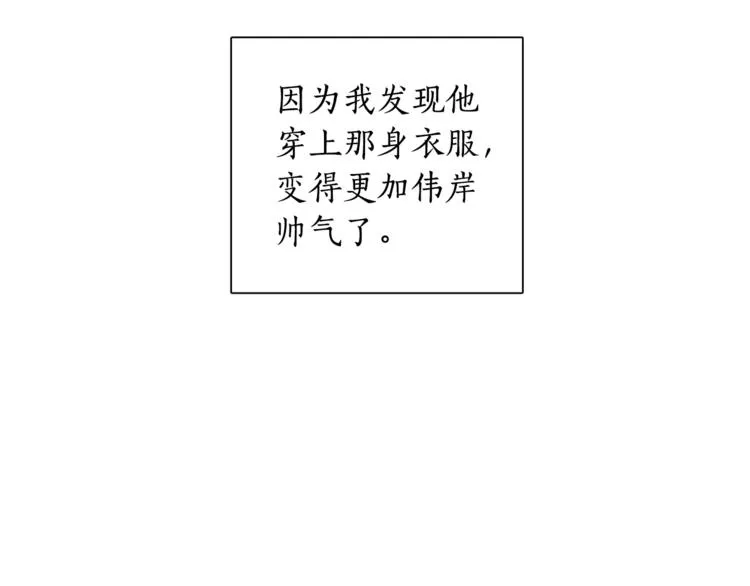 第1季·完结篇 第74页