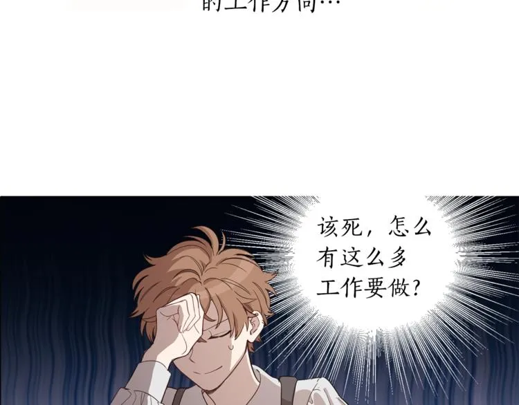 第1季·完结篇 第107页