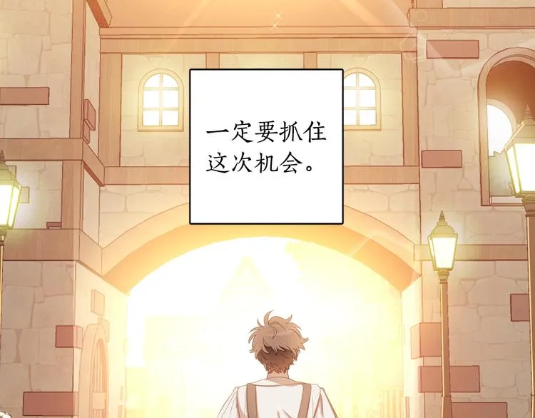 第1季·完结篇 第118页