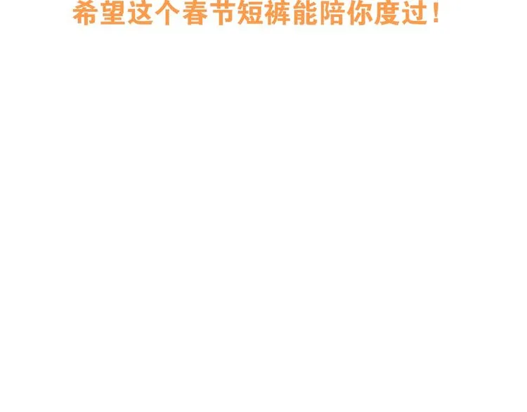 第1季·完结篇 第123页