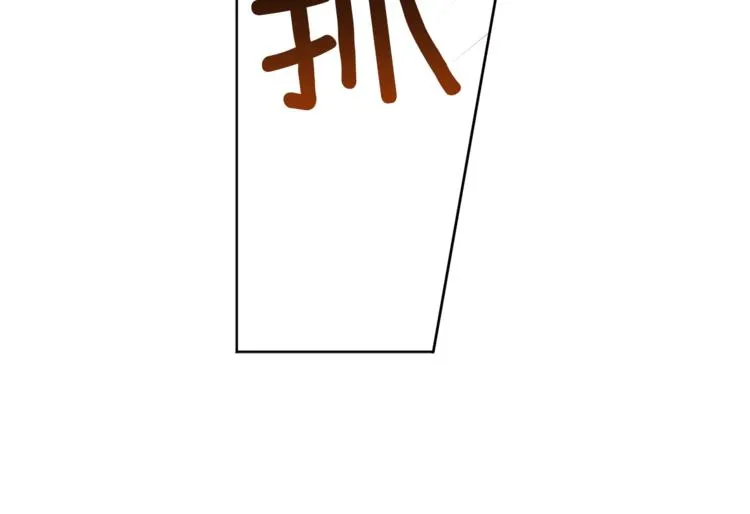 第45话 传闻中的裁缝 第29页