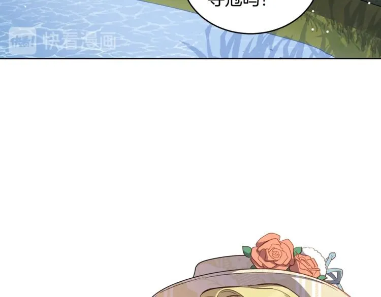 第45话 传闻中的裁缝 第115页