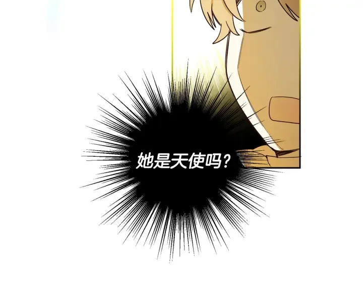 第48话 不会是不行吧… 第74页