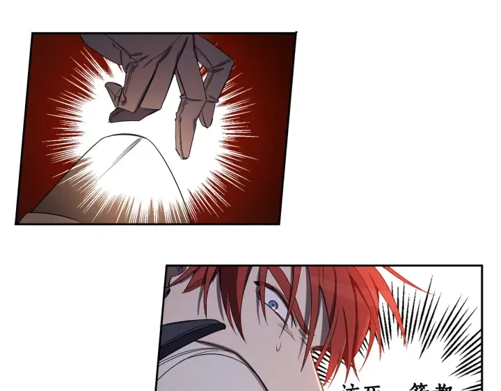 第49话 坚定的守候 第79页