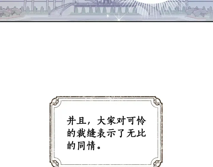 第50话 抱一个 第62页