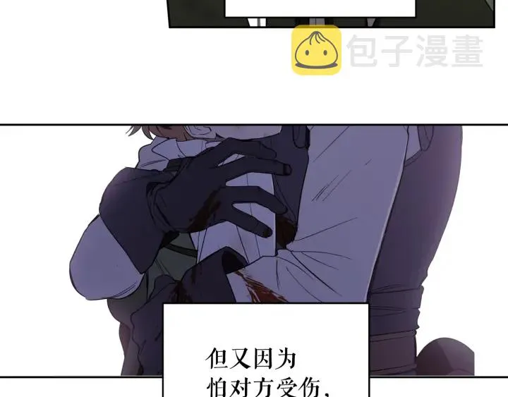 第51话 喜欢你 第124页