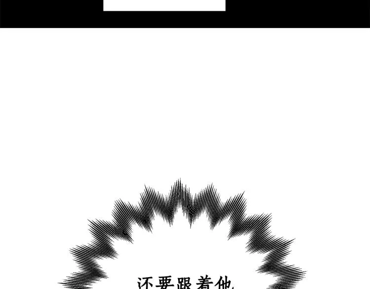 第58话 相同的烦恼 第152页