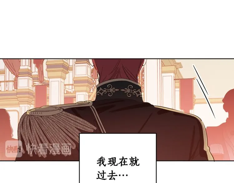 第58话 相同的烦恼 第158页