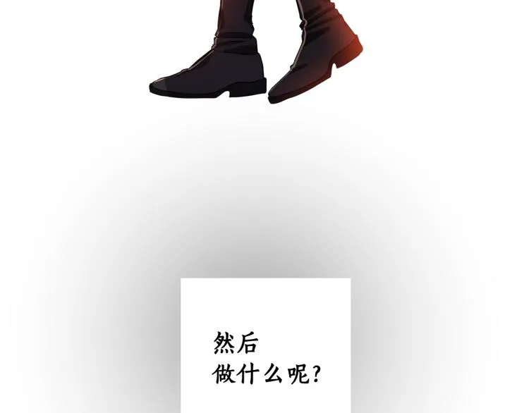 第58话 相同的烦恼 第163页