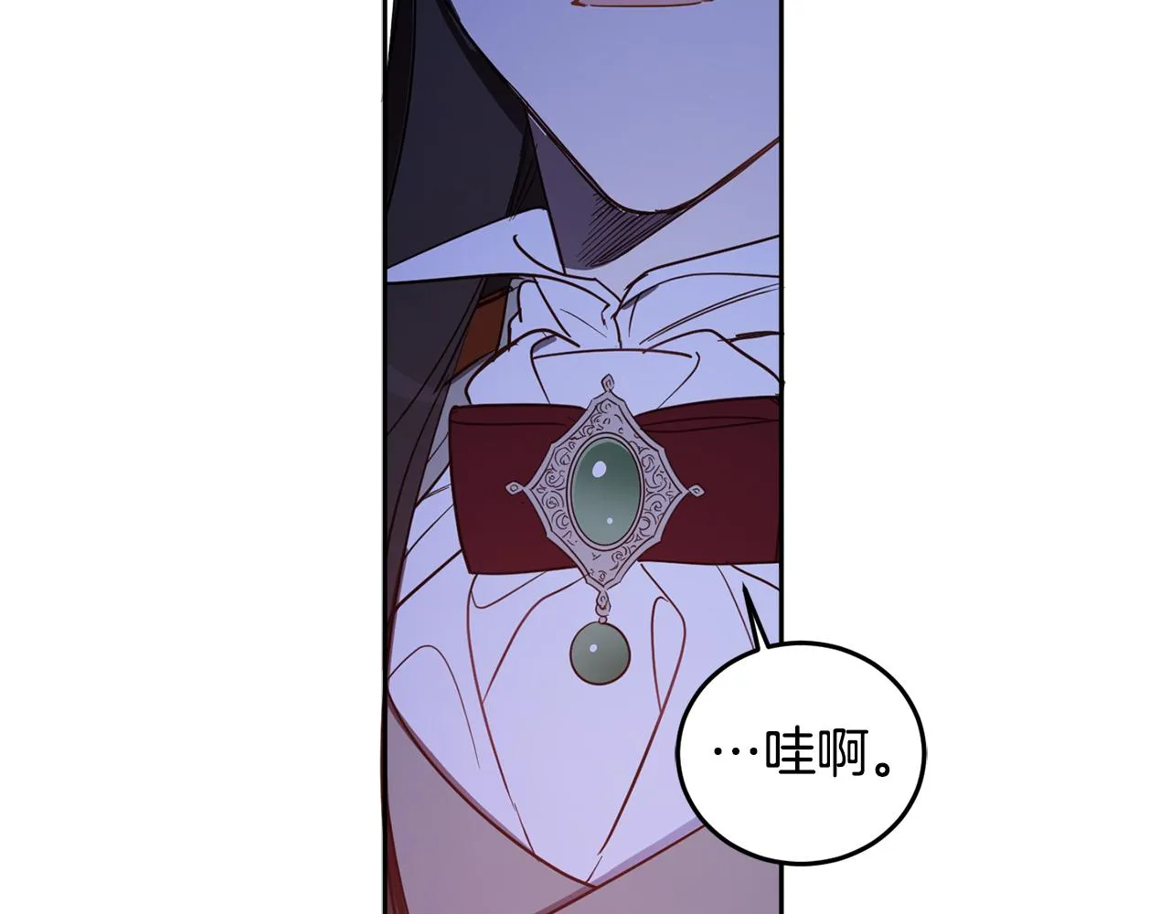 第60话 我可以亲你吗 第38页
