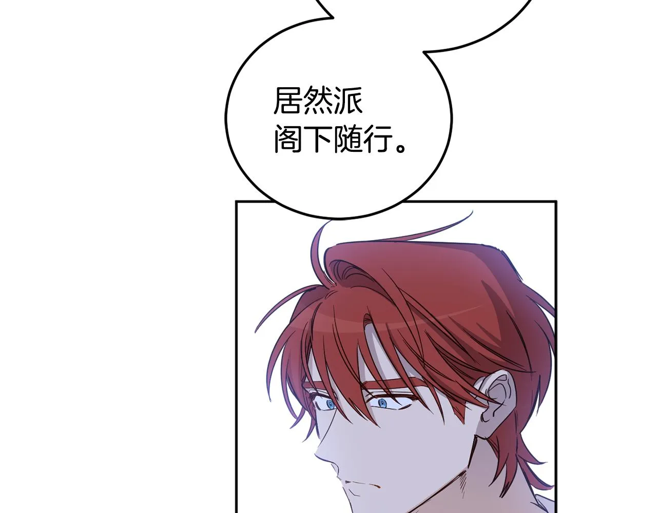 第62话 魂不守舍 第107页