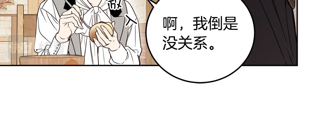 第62话 魂不守舍 第128页