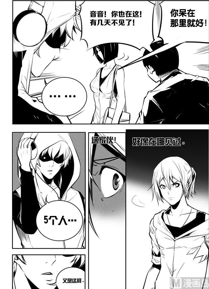 10 第5页