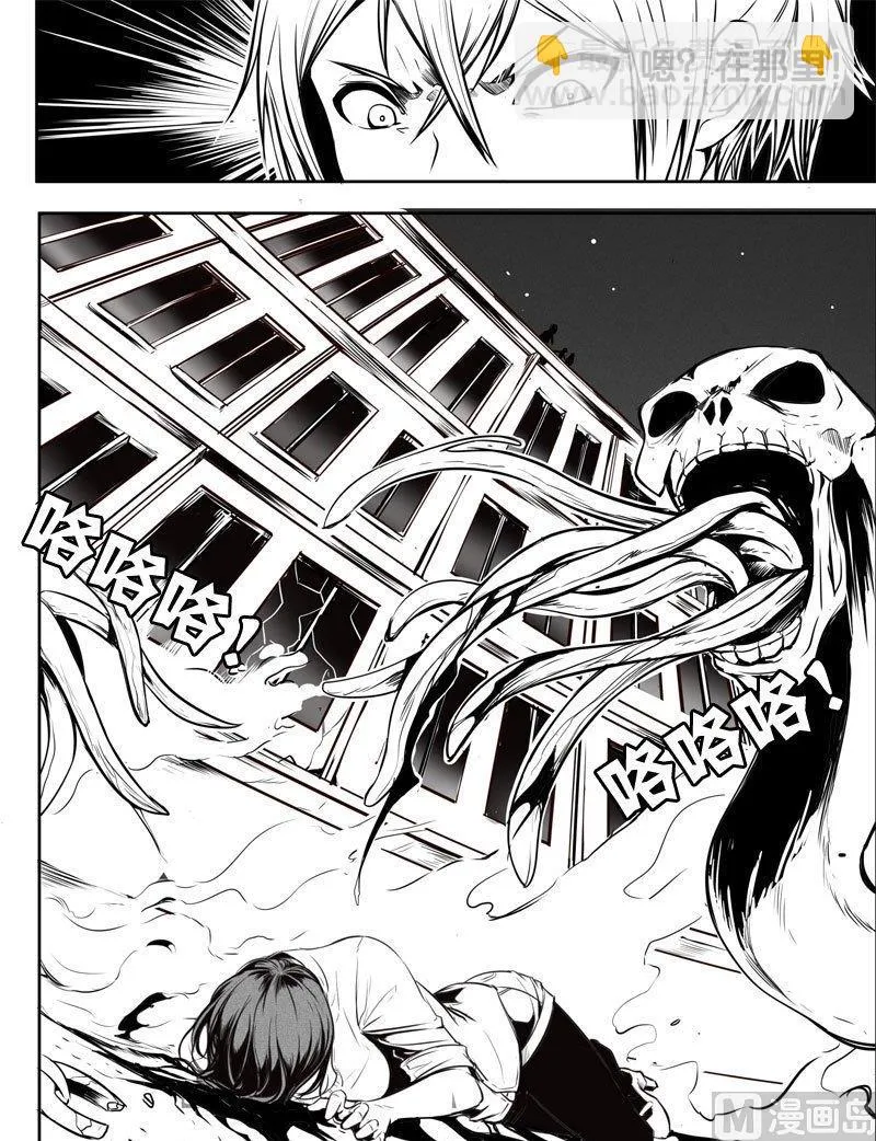 5 死路 第15页