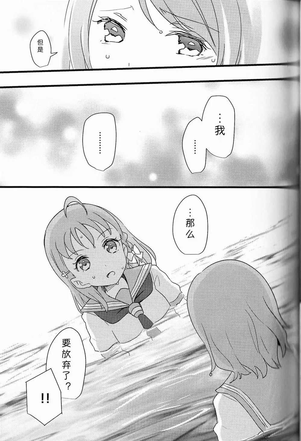 第1话 第42页