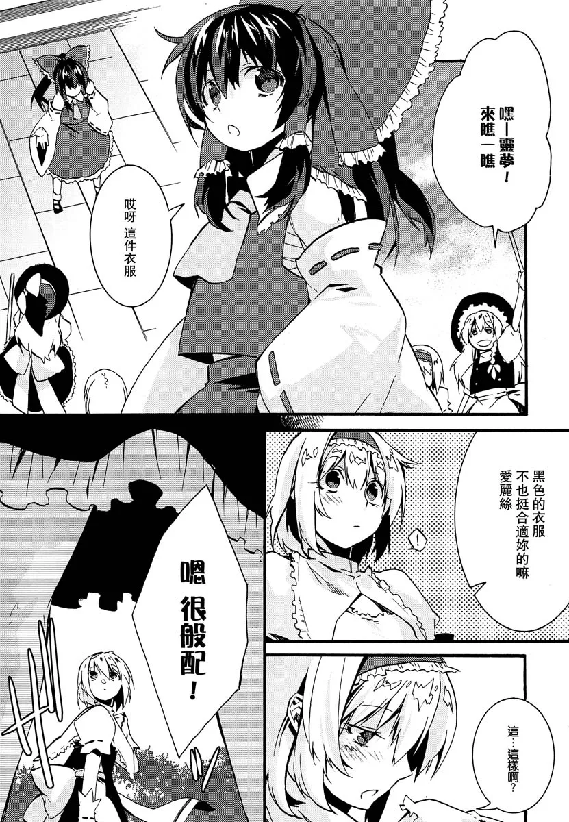 第1话 第11页