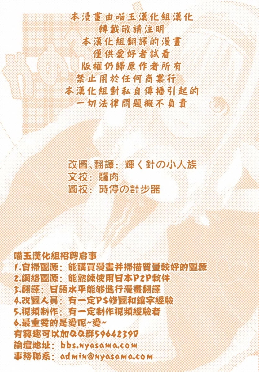 第1话 第21页