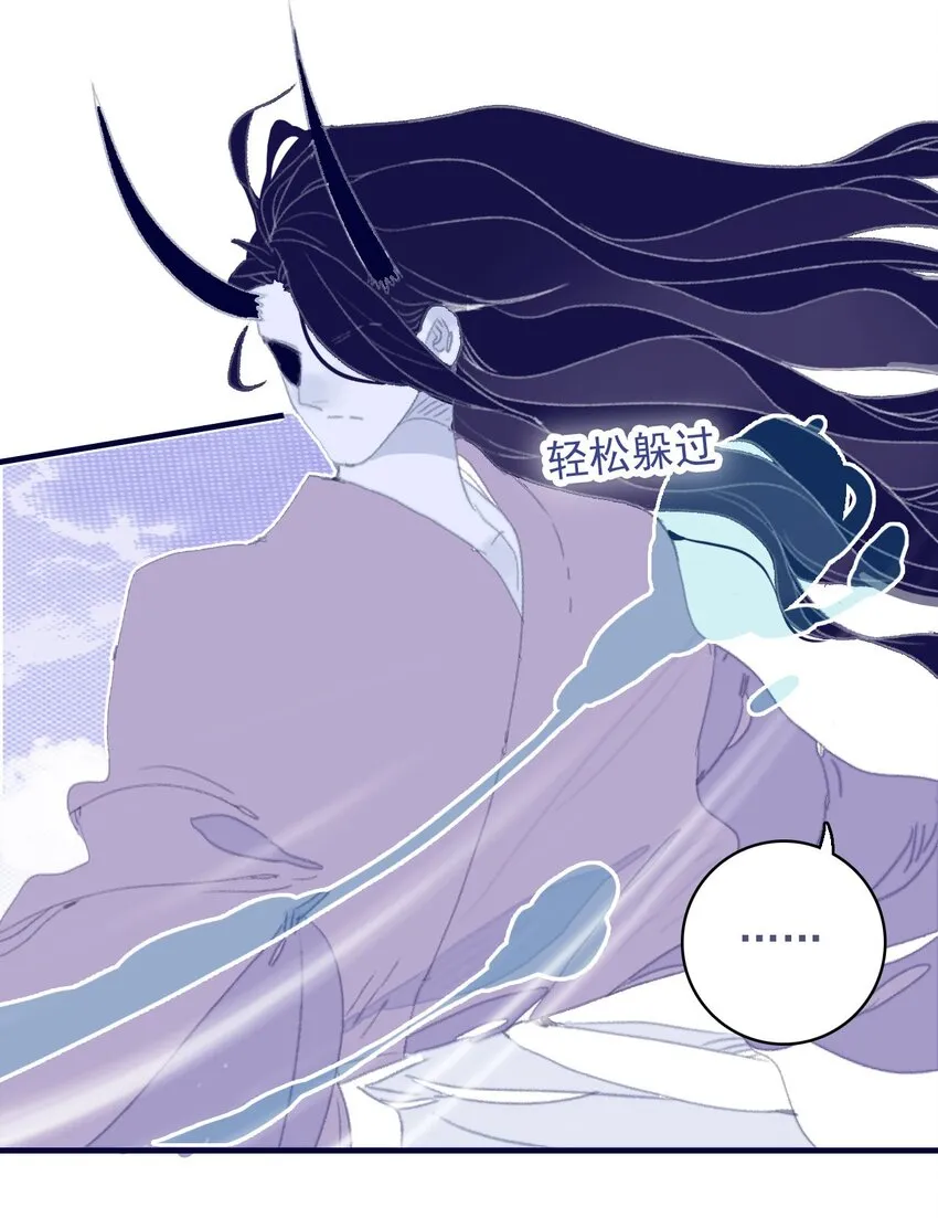第84话 我必护她 第5页