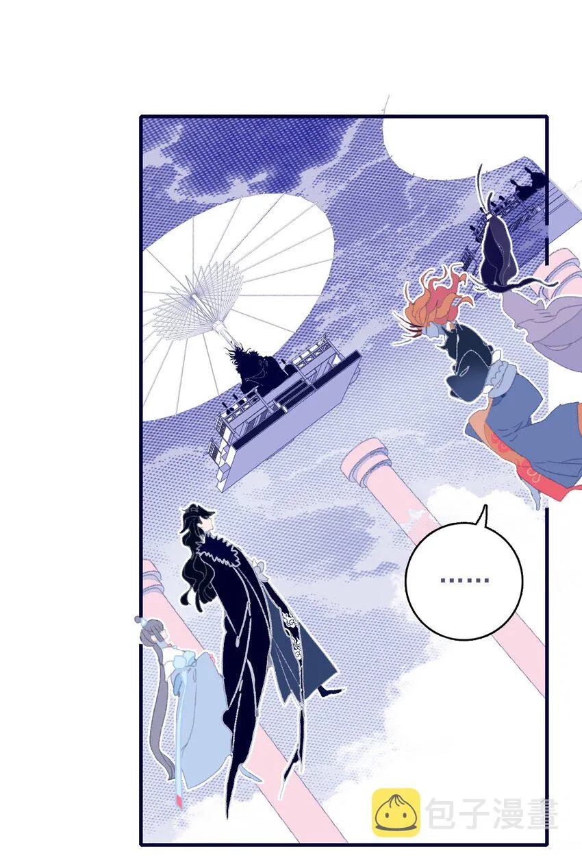 第84话 我必护她 第28页