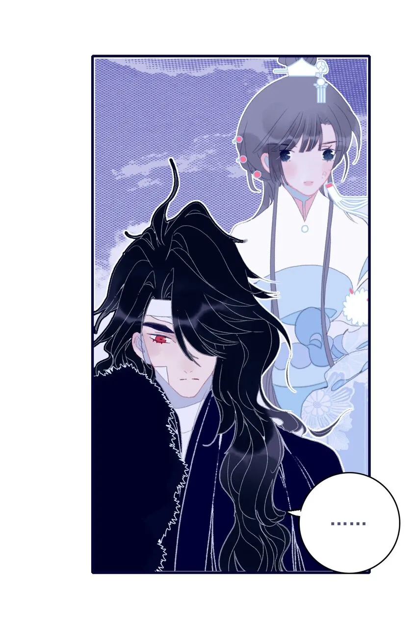 第84话 我必护她 第32页