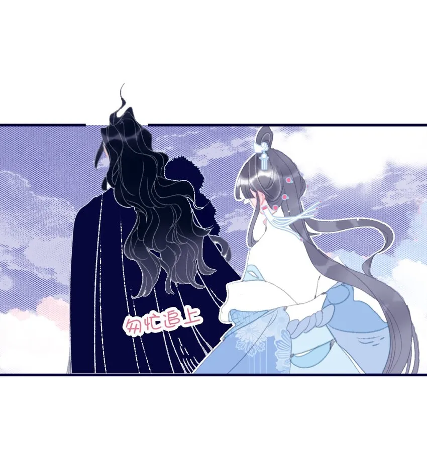 第84话 我必护她 第45页