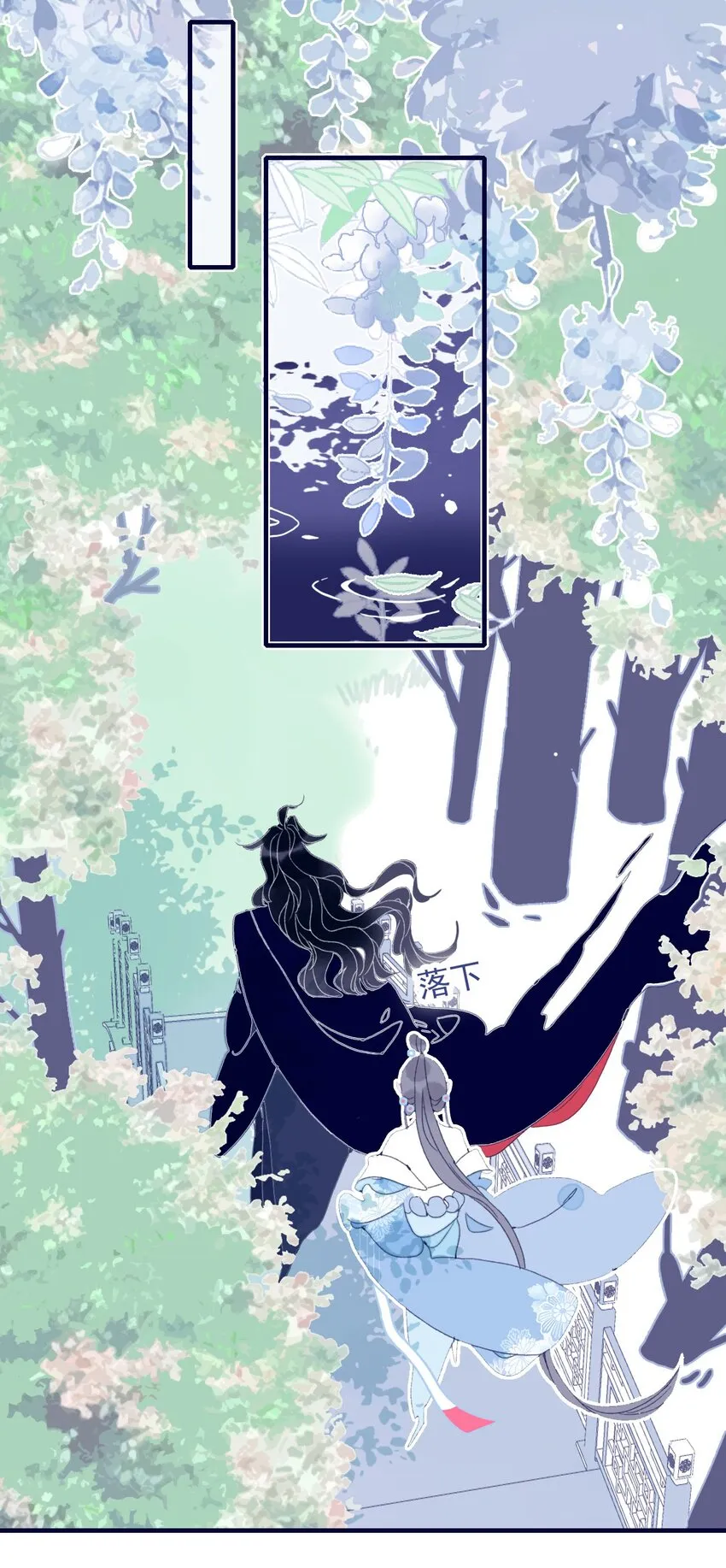 第85话 顶不住啊 第3页
