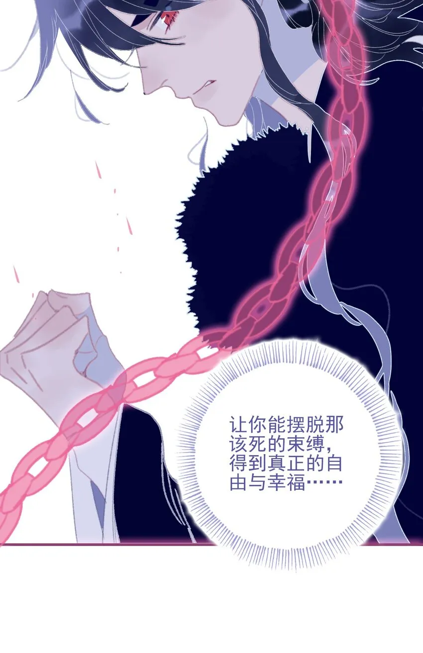 第85话 顶不住啊 第26页