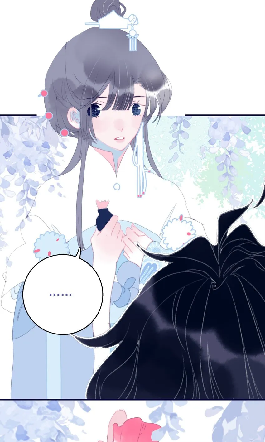 第85话 顶不住啊 第27页