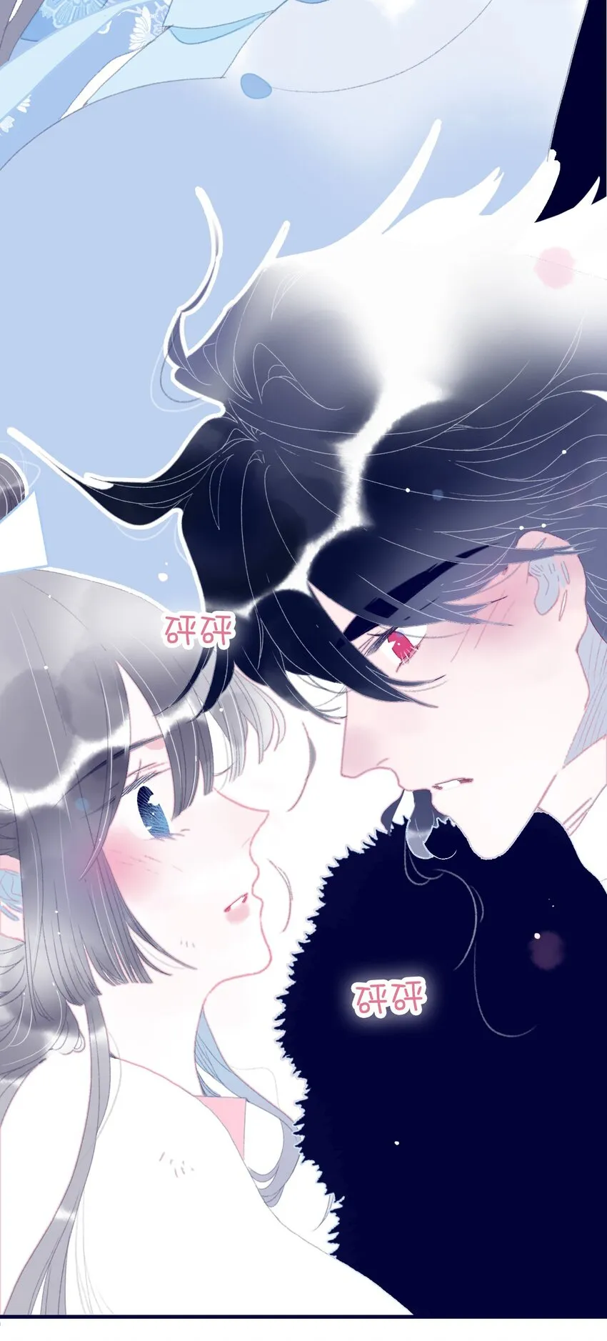 第86话 他有事瞒我 第7页