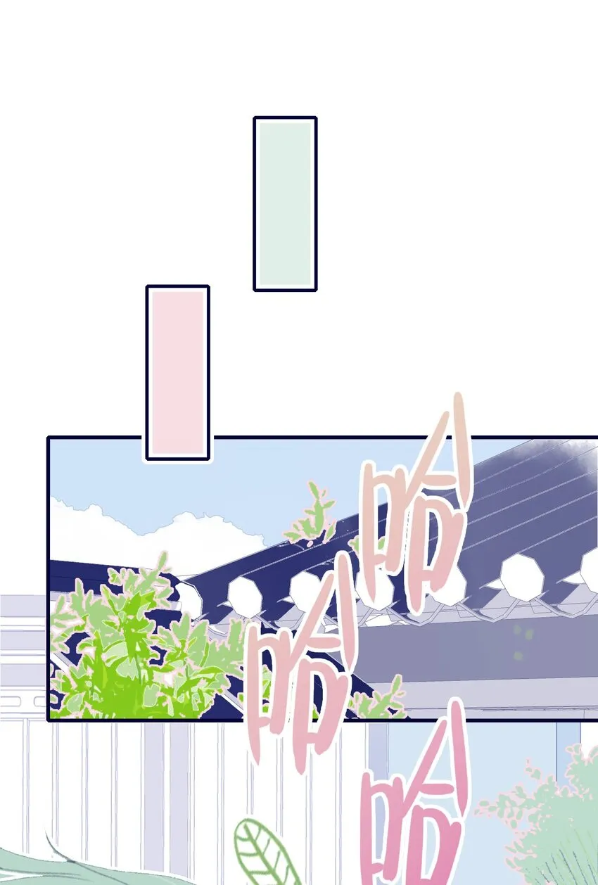 第87话 你也在渴望着他 第25页