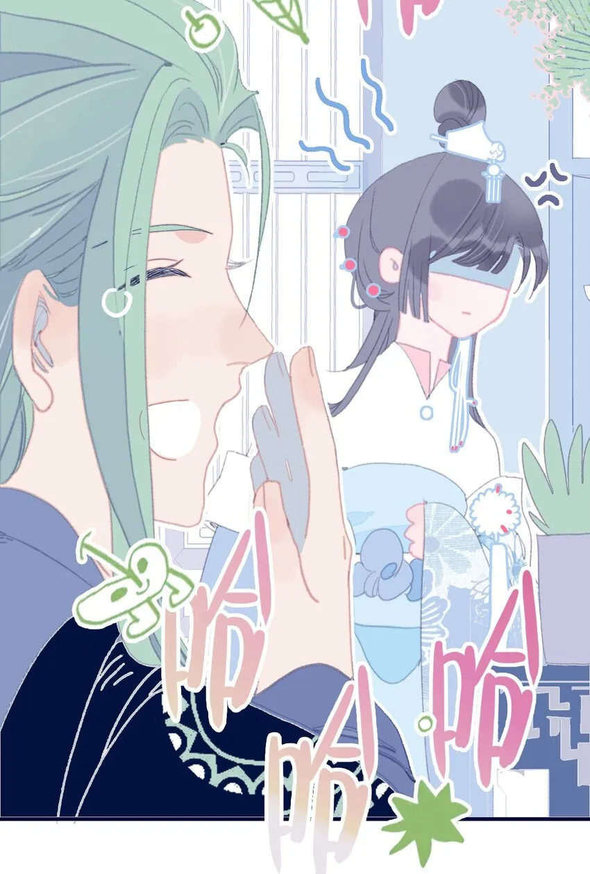 第87话 你也在渴望着他 第26页