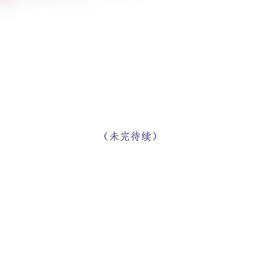 第87话 你也在渴望着他 第51页
