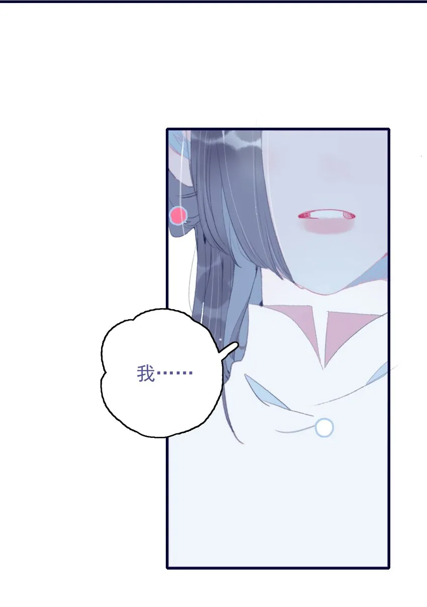 第88话 负心人 第5页