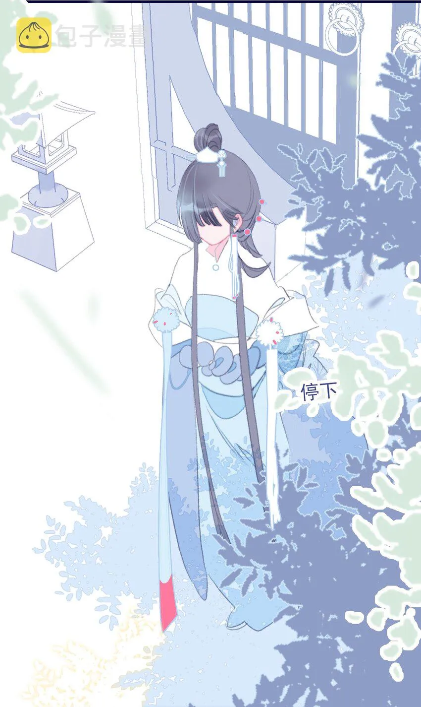 第88话 负心人 第16页