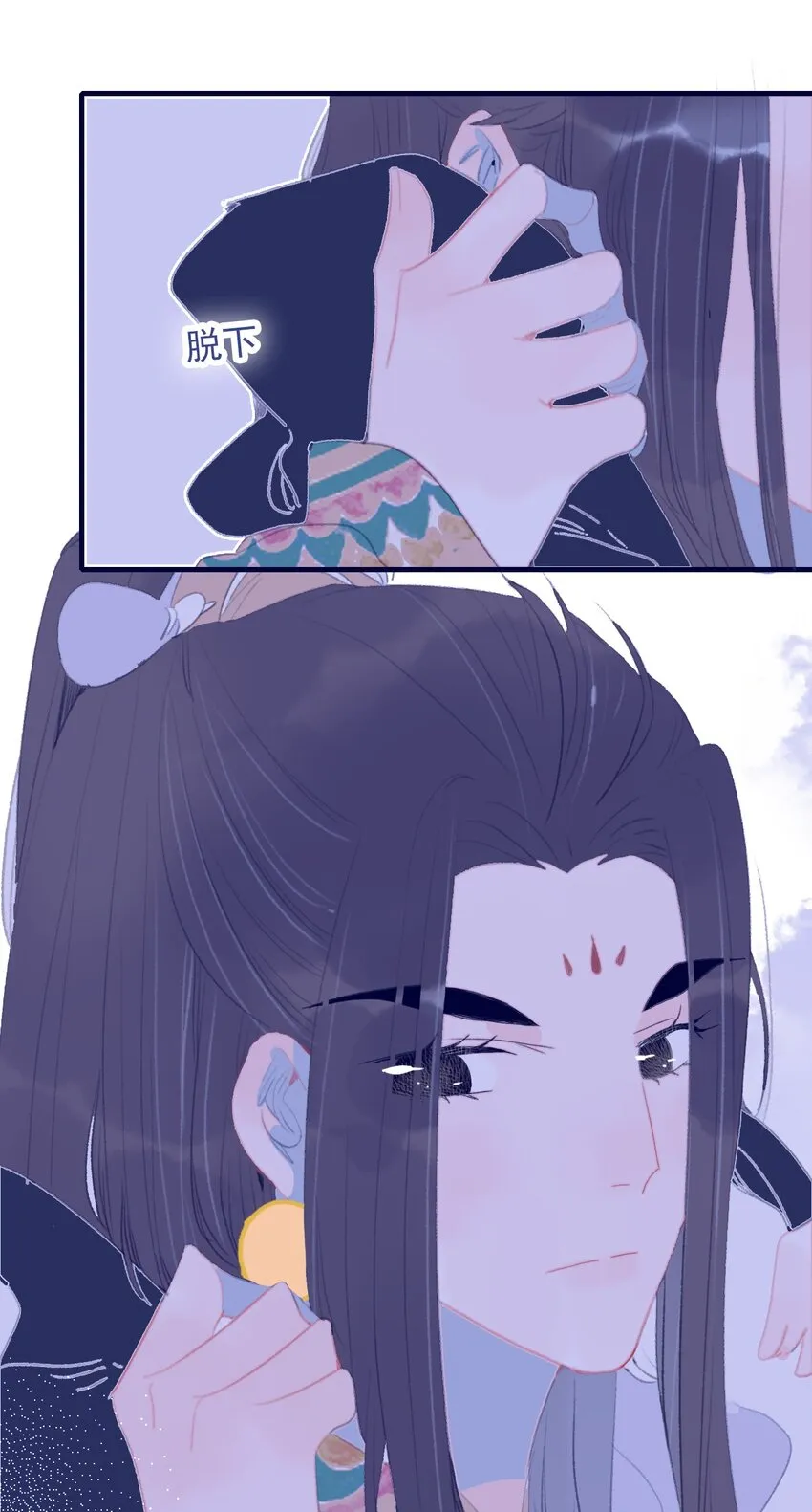 第88话 负心人 第42页