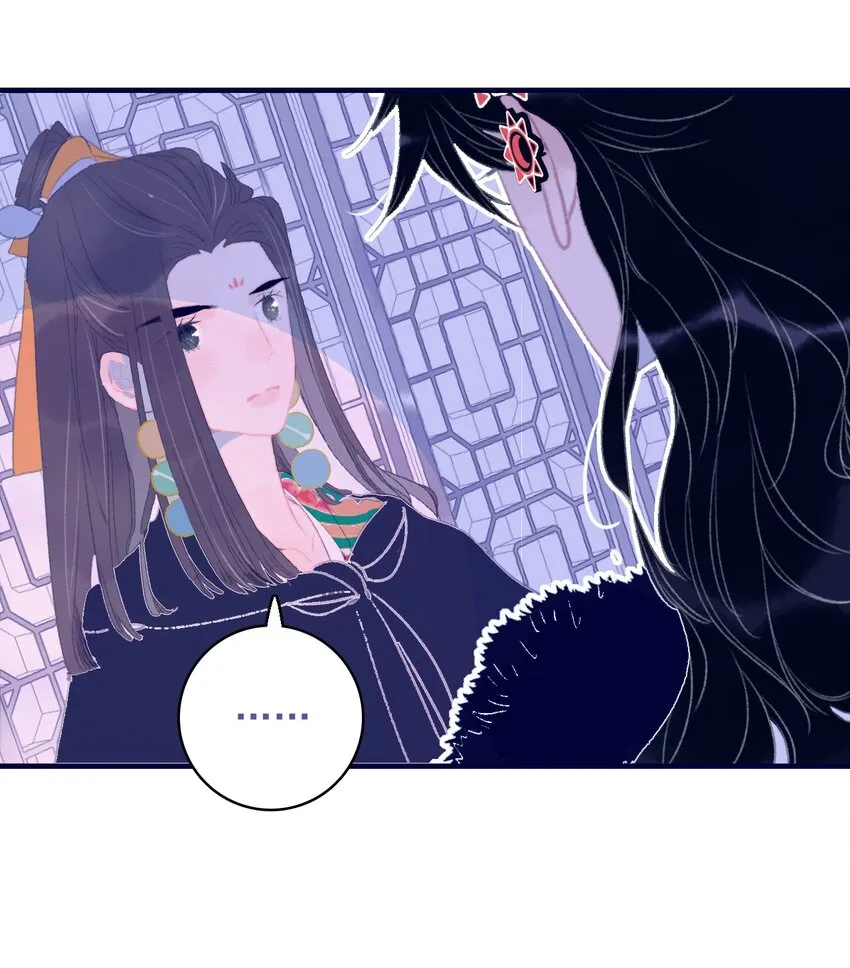 第89话 拉盟友 第6页